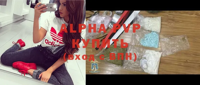 Сколько стоит Гудермес Cocaine  Галлюциногенные грибы  Alpha PVP  Марихуана  Гашиш 