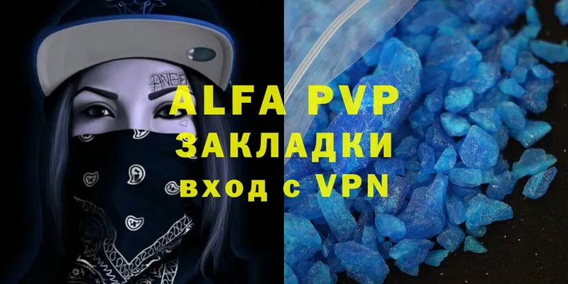 Alpha-PVP СК КРИС Гудермес