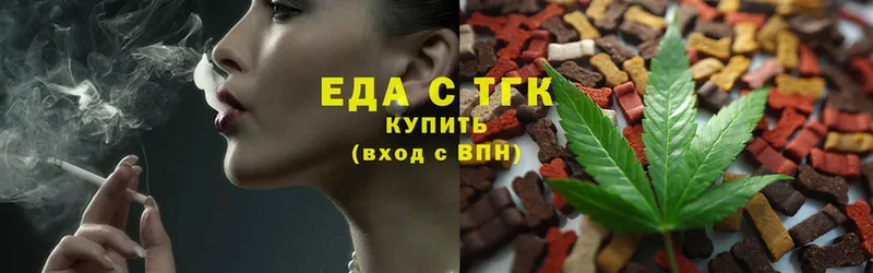 купить наркотики сайты  Гудермес  Еда ТГК марихуана 