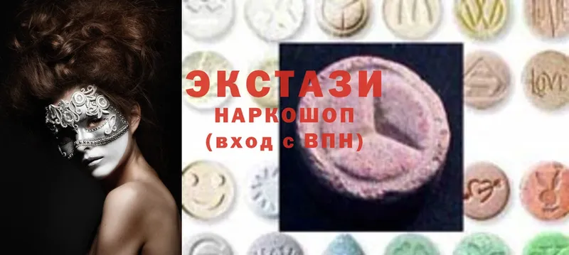 Ecstasy Дубай  купить наркотик  Гудермес 