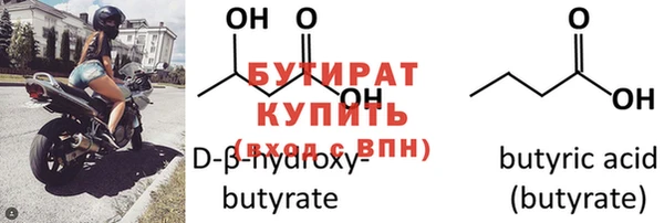 первитин Баксан