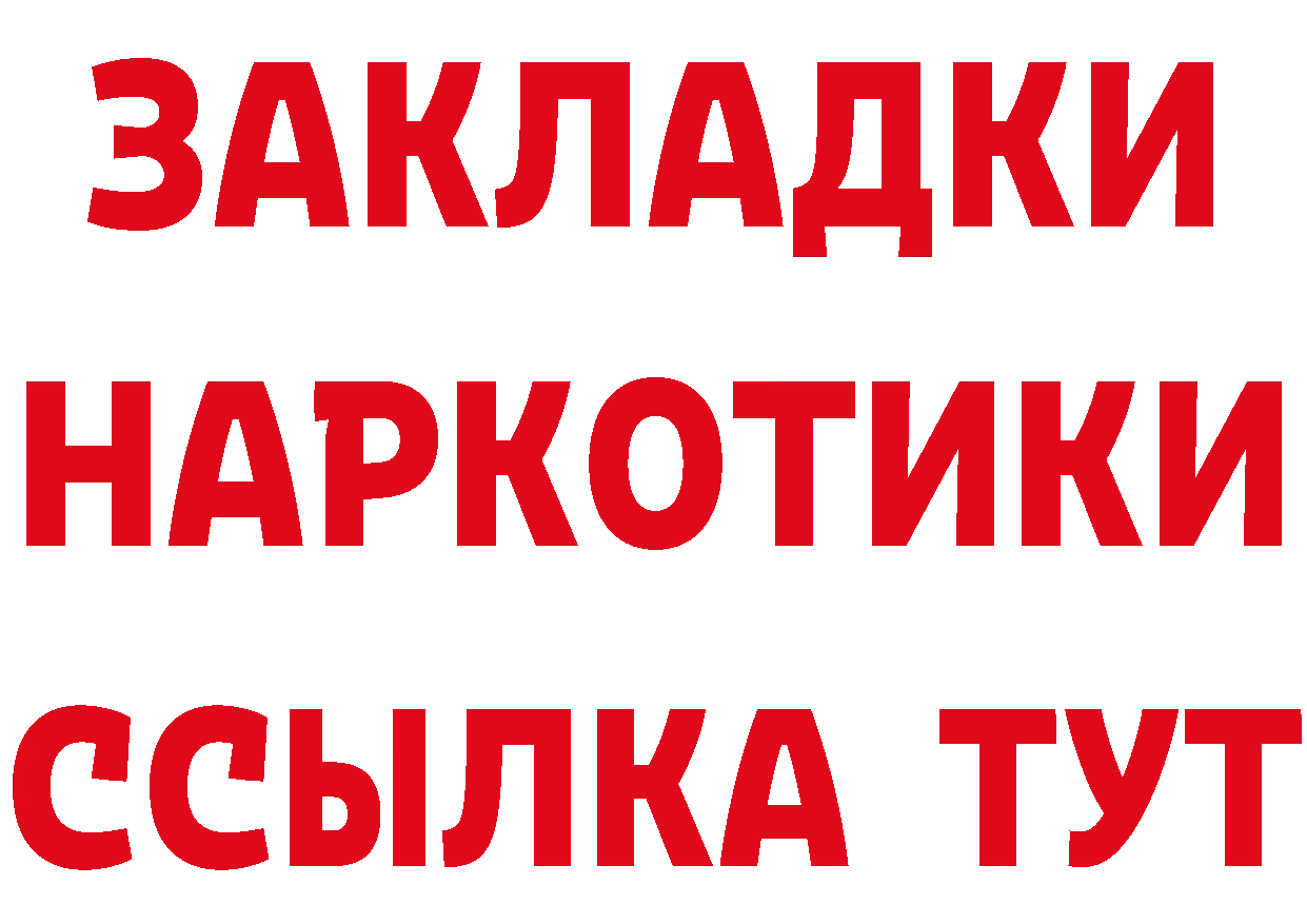 Как найти закладки? darknet официальный сайт Гудермес